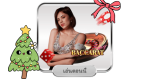 12PLAY คาสิโนสด