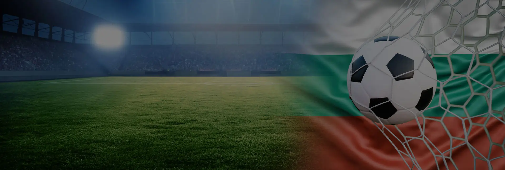 Най-добрите сайтове за залози в България