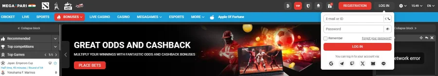megapari login